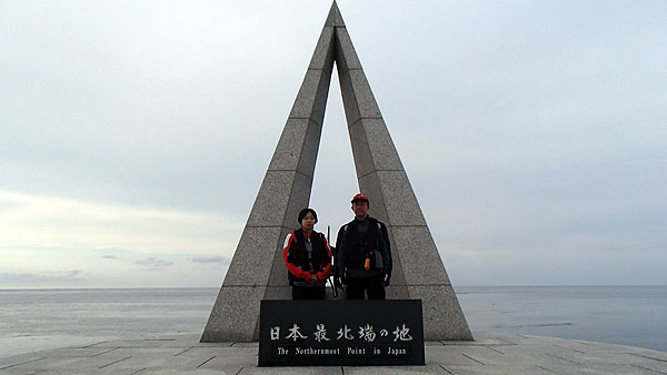 ひかりと日本最北端の地で記念撮影